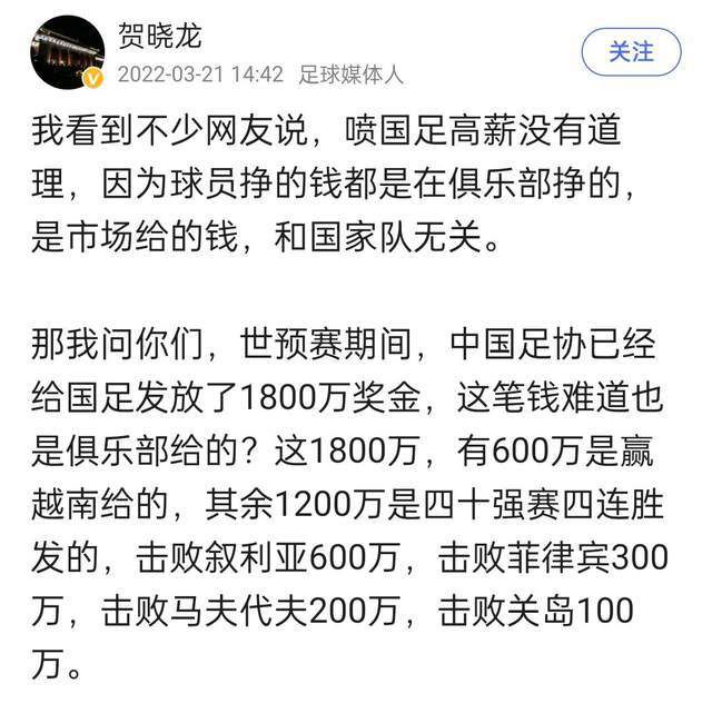 除了曝光牌局规则之外，预告片中形形色色的人上船都有自己的原因，为了赢不择手段，50万一颗的星星背后，李易峰饰演的郑开司隔窗嘶吼，愤怒挥出的双拳背后到底发生了怎样的故事，重新洗牌后的输赢之争扑朔迷离